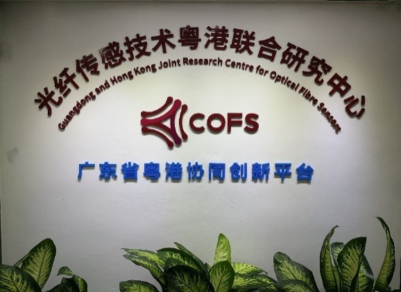 光纤传感1_Jc.jpg 光纤传感1_Jc.jpg