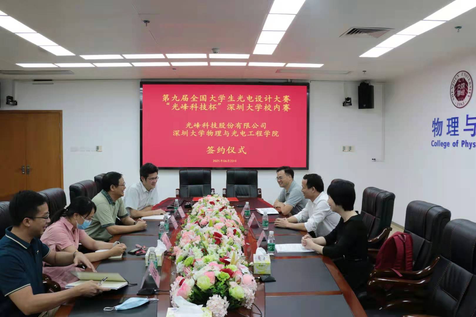 微信图片_20210708104709.jpg 微信图片_20210708104709.jpg