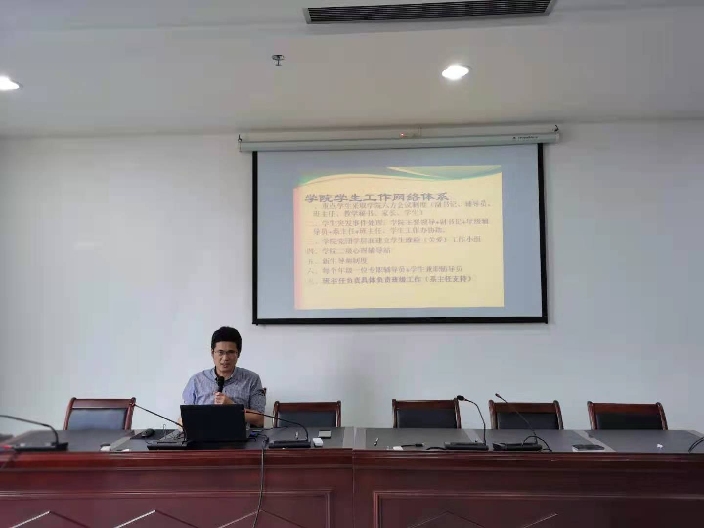 微信图片_20210508172146.jpg 微信图片_20210508172146.jpg