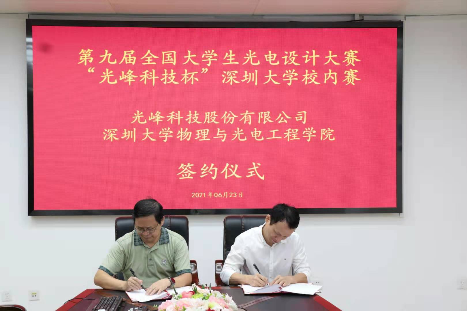 微信图片_20210708104720.jpg 微信图片_20210708104720.jpg