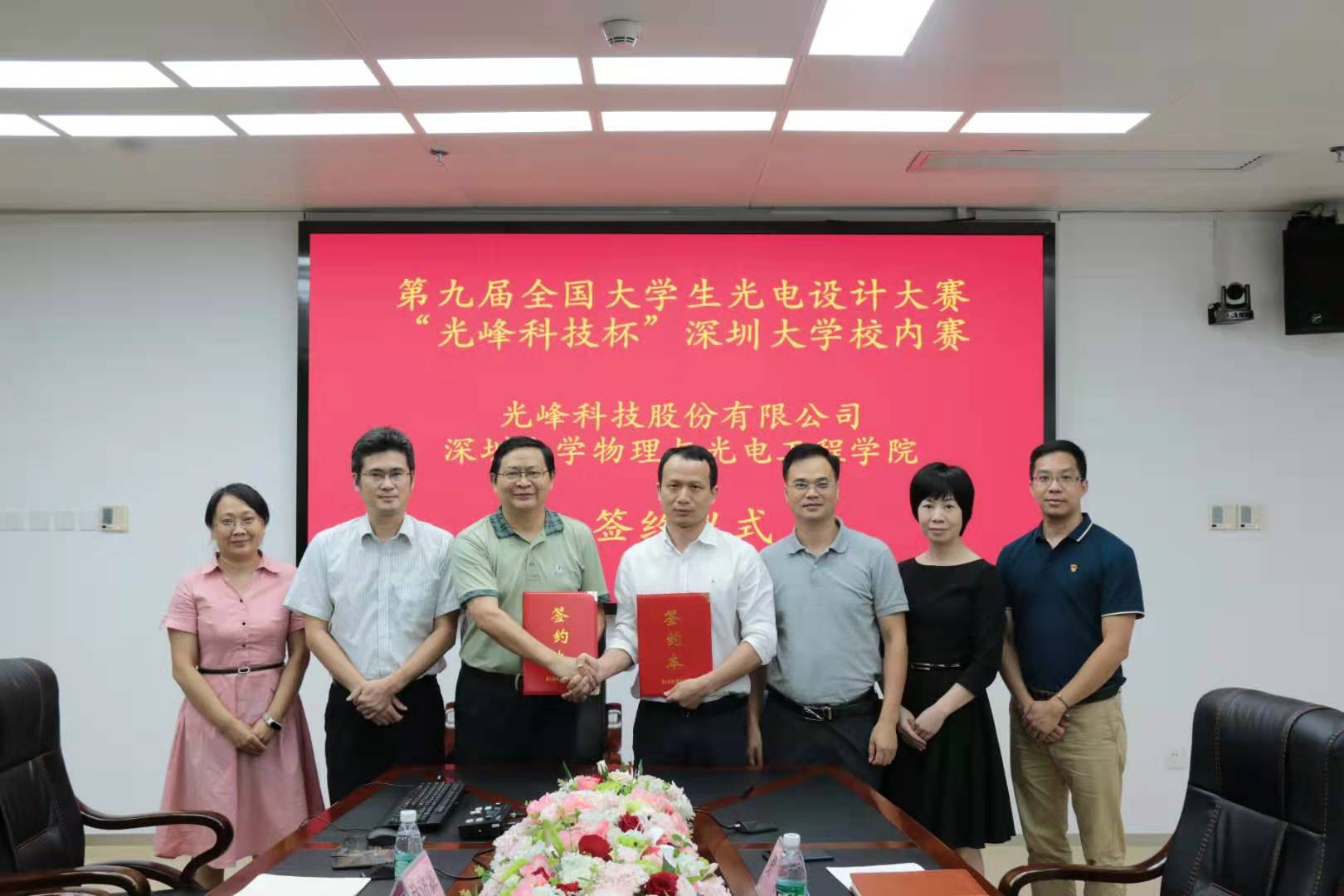 微信图片_20210708104718.jpg 微信图片_20210708104718.jpg